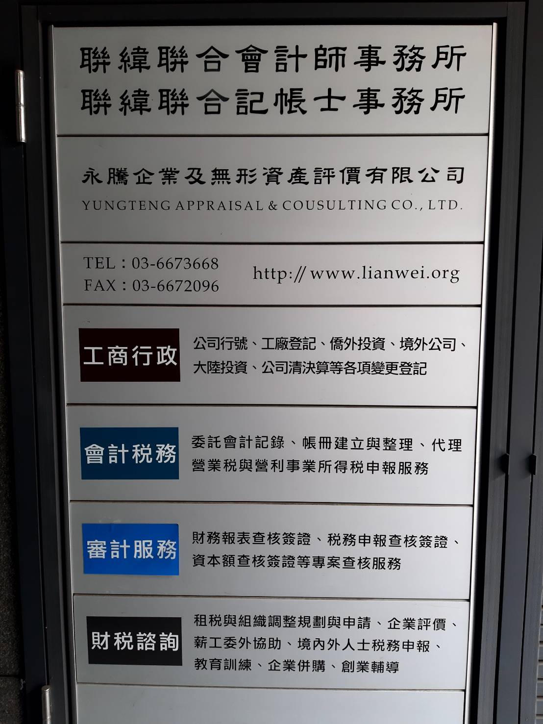 Blog image